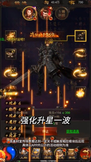 蓝月高爆返利版