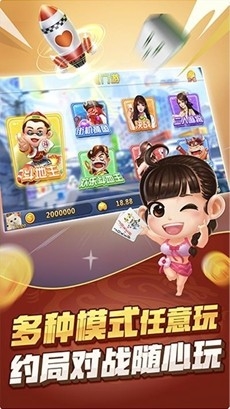 皇冠赢三张安卓金币版