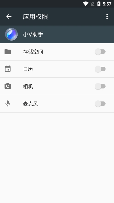 蓝心小V官方最新安卓版