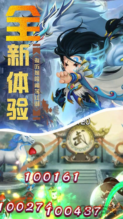 幻世战国ol官方版