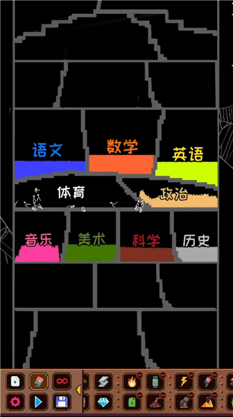 解压粒子模拟器最新版