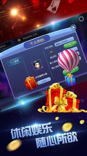 浦发棋牌5543最新手机版