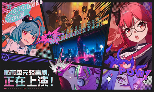 异环测试服