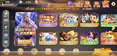 熊猫娱乐最新2025版