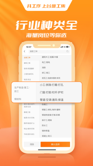 谷堆工集最新官方