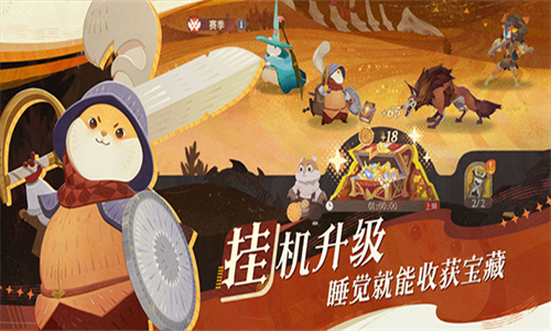 剑与远征2启程