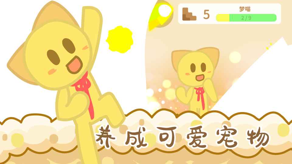 兔宝世界破解版