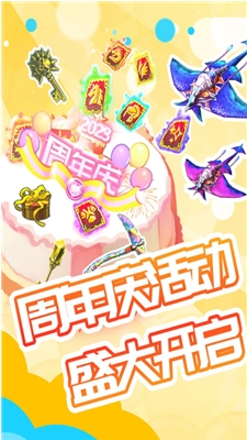 被尘封的故事最新版