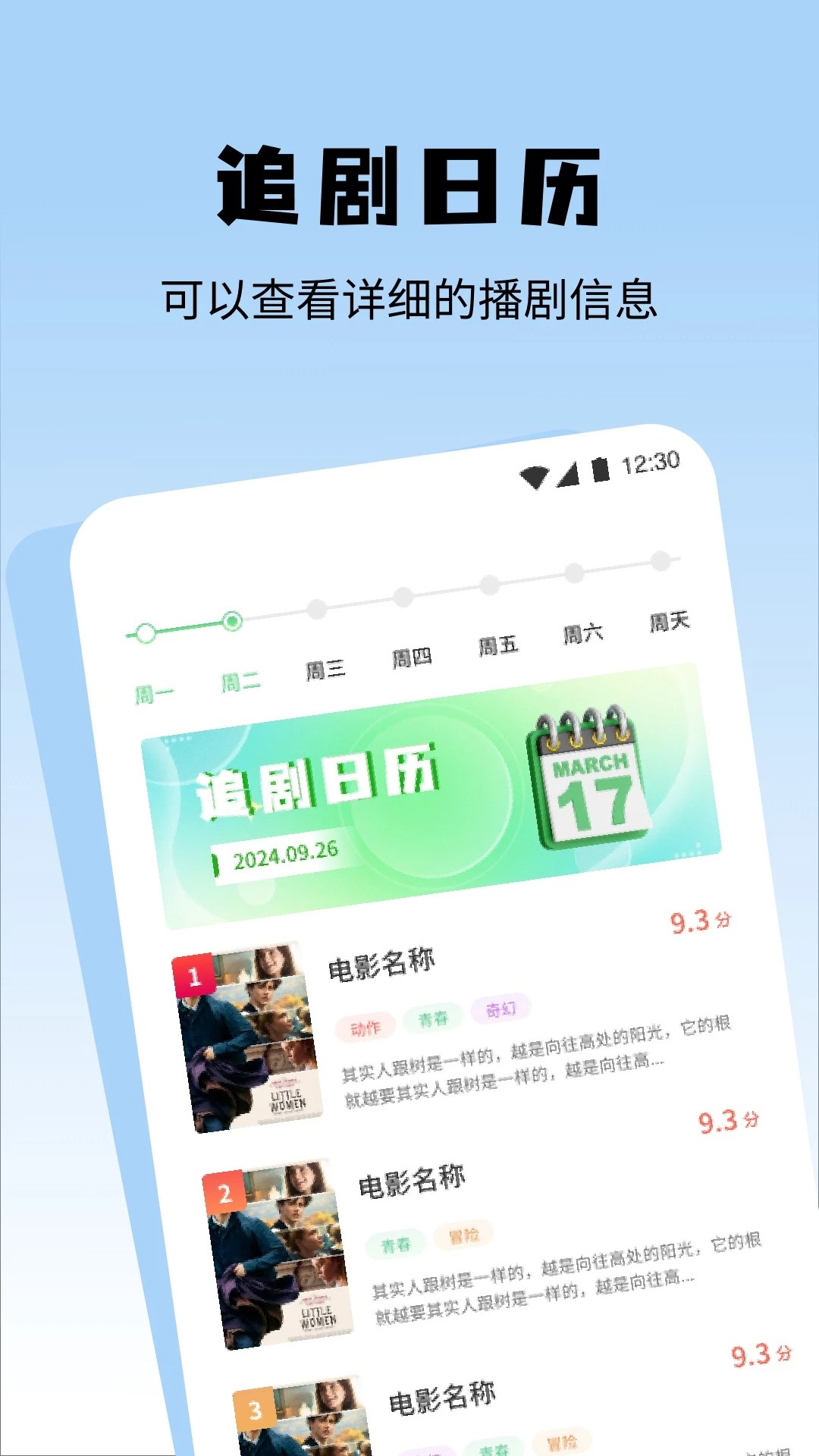无音影视手机版
