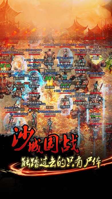 诗意天城传奇复古版