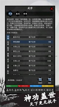 行侠传