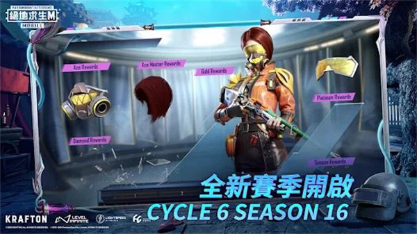 PUBG地铁逃生3.2版