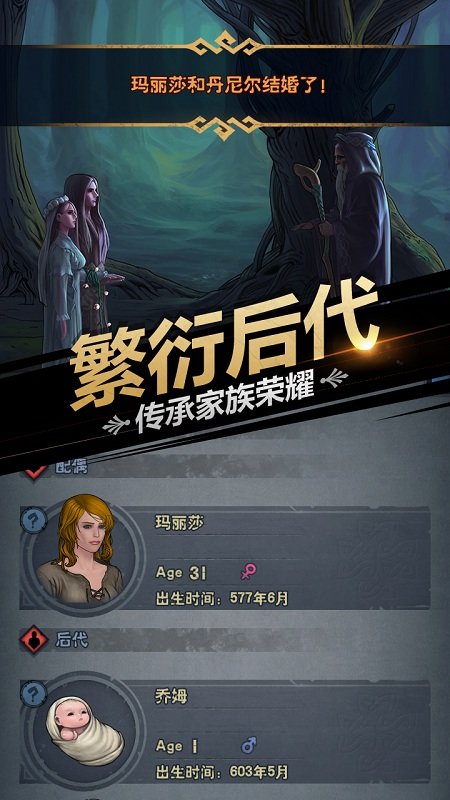 诸神皇冠九游客户端