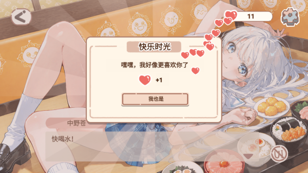 恋爱碎片官网手机版