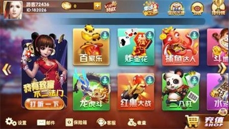途游棋牌最新2025版