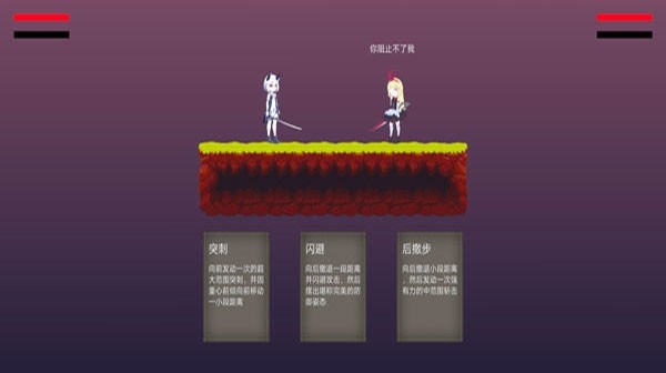 摆烂小游戏游戏安卓官方版