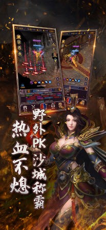 猎魔传奇散人打金