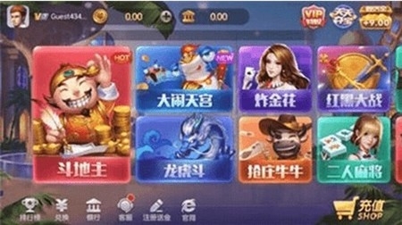 上下娱乐棋牌安卓福利版