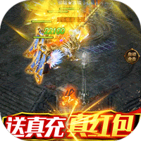 沙巴克传奇ios