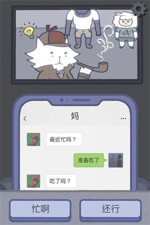 拣爱手游