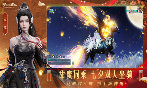 梦幻新诛仙小米服