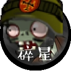 植物大战僵尸e版支线手机版