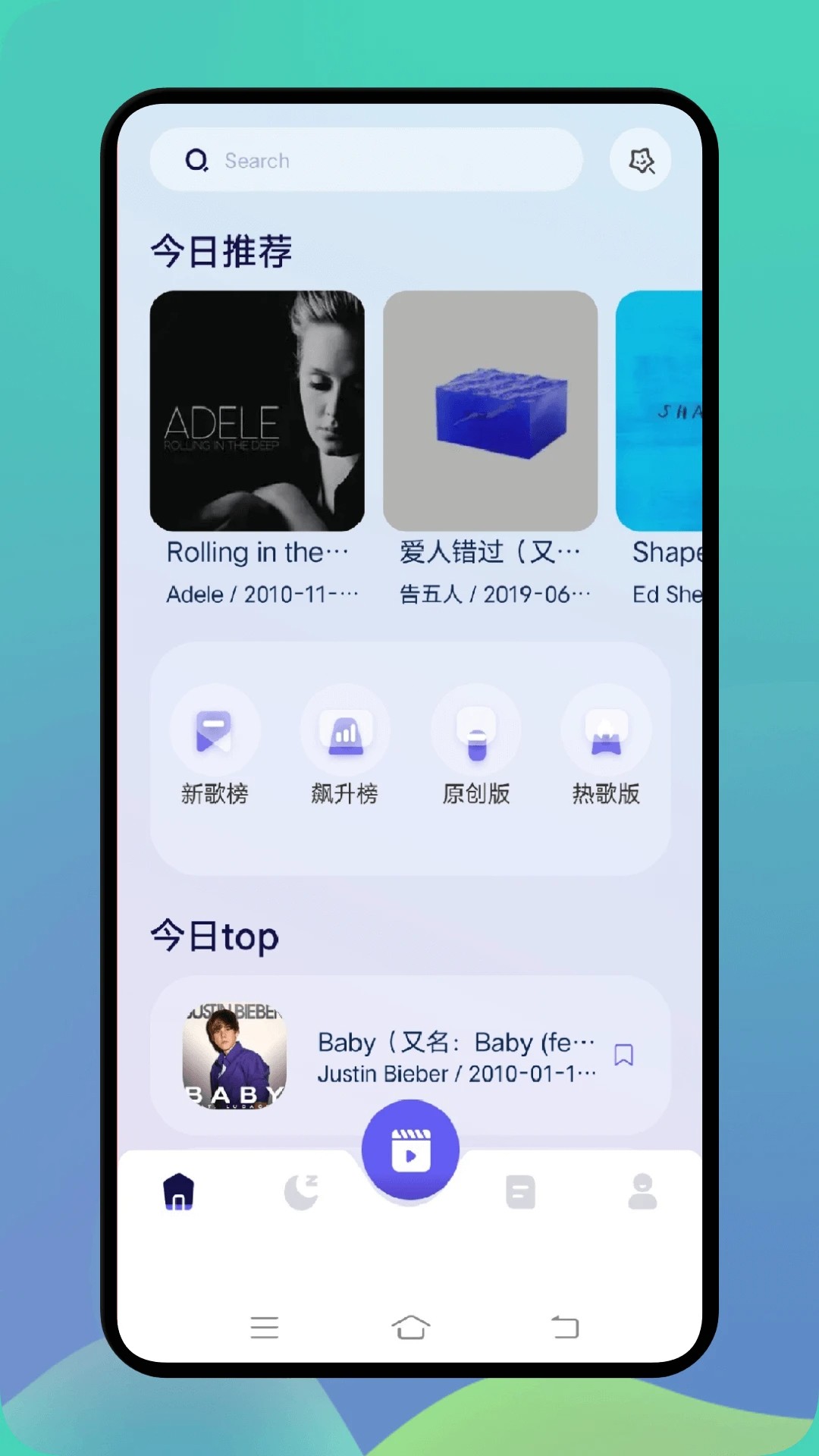 熊猫音乐安卓正版