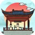 古代书院模拟器官方正版
