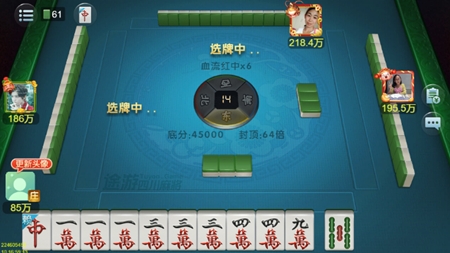 途游麻将2025最新版
