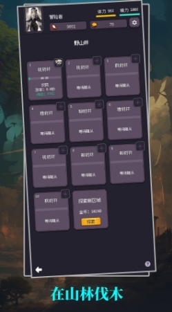 异世界废物摆烂崛起之无限启灵游戏手机版