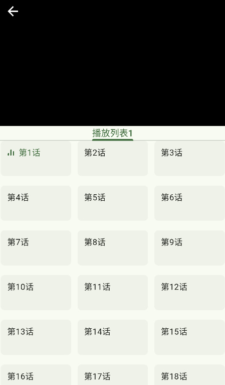 Kazumi免费手机版