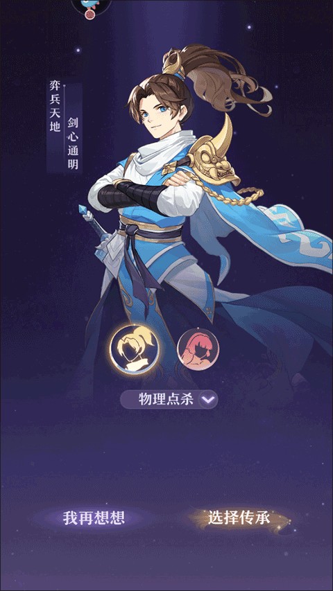长安幻想VIVO版