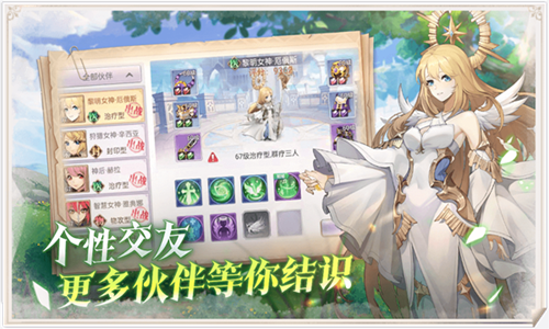 战鼓之翼安卓版