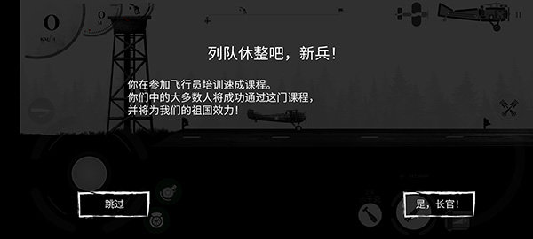 新手攻略配图7