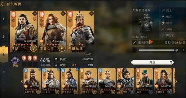 重返帝国官方版
