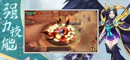 魔剑奇兵烈焰苍穹