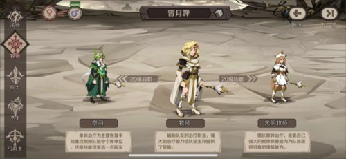 时间之钥