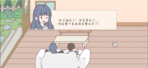 袖珍情侣中文手游