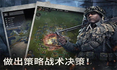 战火勋章九游版