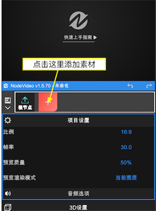 常见问题配图1