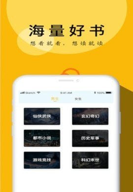 yy小说