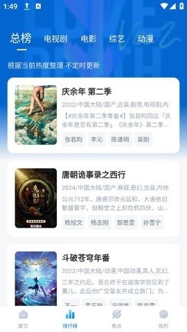 777影视官方安卓正版