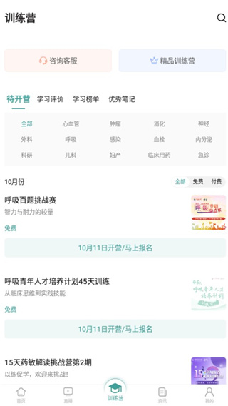 怎么用配图3