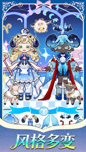 精灵花园物语官网正式版