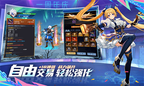 战斗法则小米版