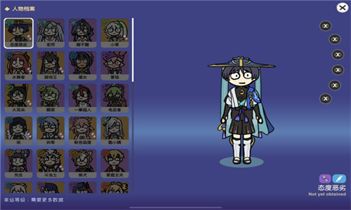 SillyWisher安装包