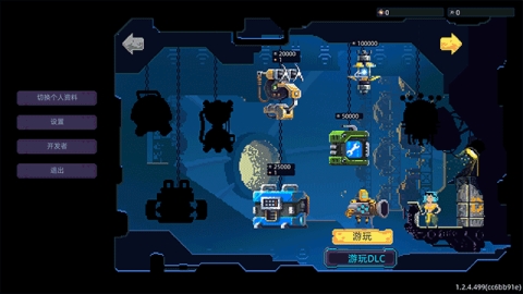 WallWorld手机中文免费版