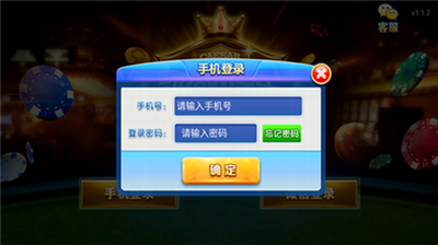 凯撒棋牌官方版本