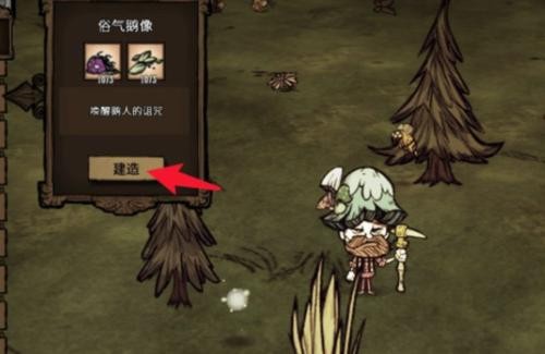 饥荒灵幻版2026