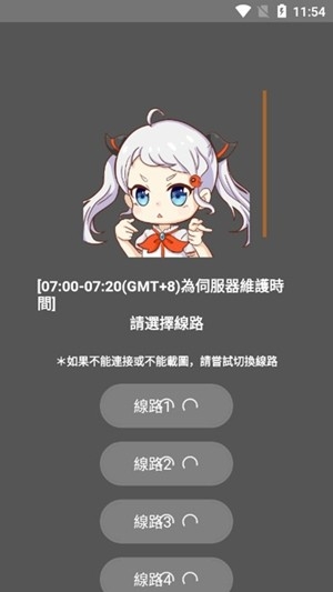 jmcomic最新ios版官方版